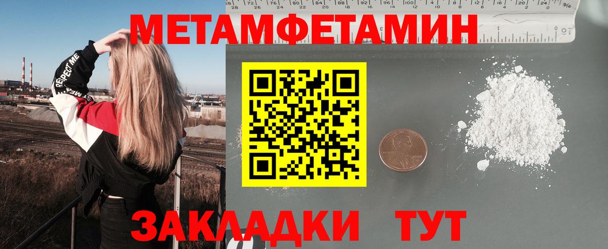 Новоуральск  Амфетамин 98%  АМФ  Вход с VPN  АМФ 