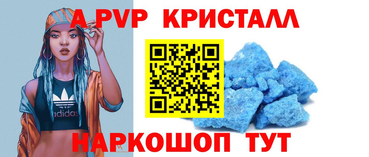 цены наркотик  Альфа ПВП крисы CK  Вход с VPN  Новоуральск  APVP кристаллы  A-PVP VHQ 