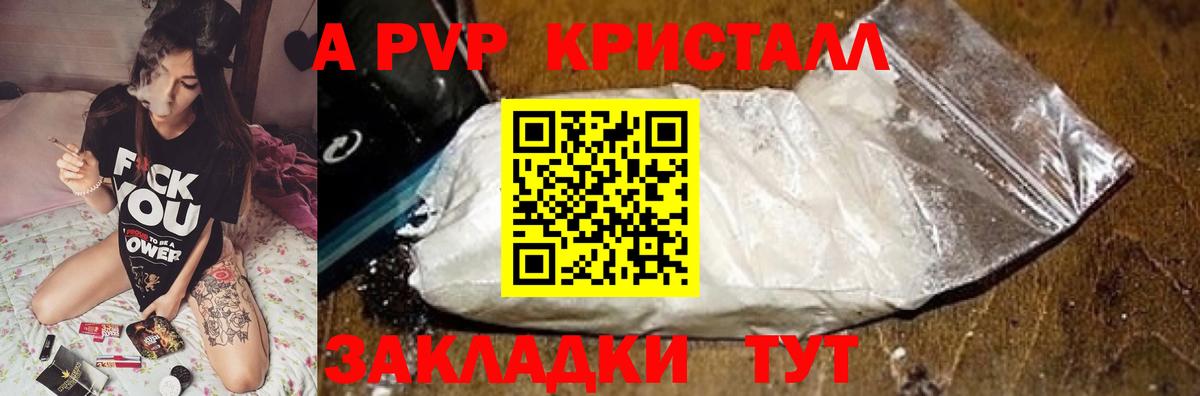 APVP VHQ Новоуральск
