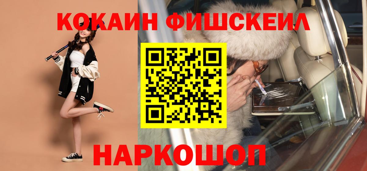 Кокаин 98% Новоуральск