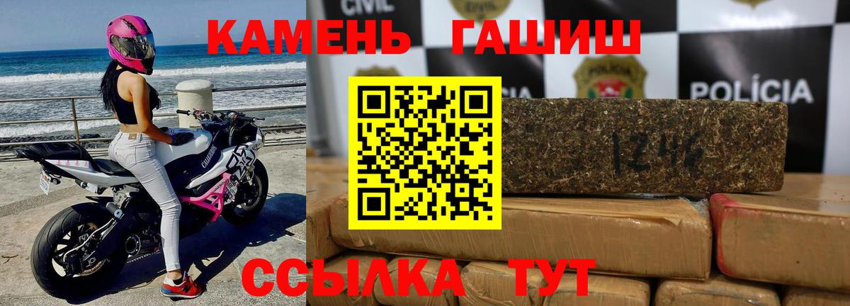 Гашиш гашик Новоуральск