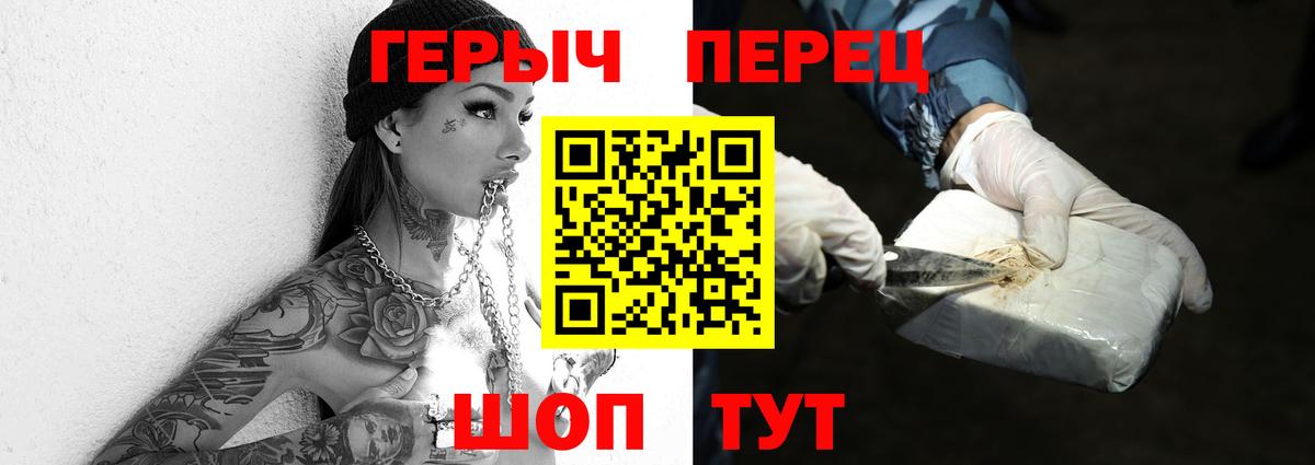 Героин Афган Новоуральск