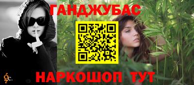 альфа пвп Гай