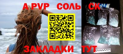 apvp Гагарин