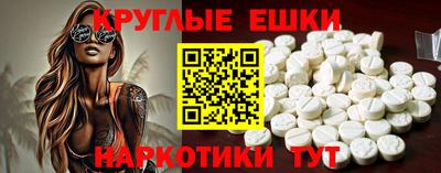 ешки Гатчина
