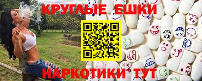 ешки Гатчина