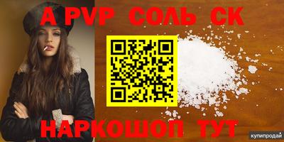 ешки Гатчина