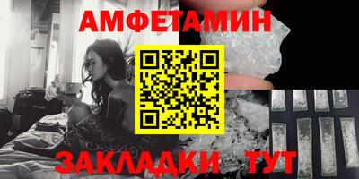 альфа пвп Гай