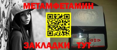 альфа пвп Гай