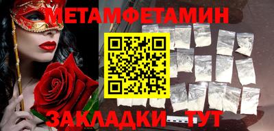 альфа пвп Гай