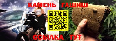 ешки Гатчина