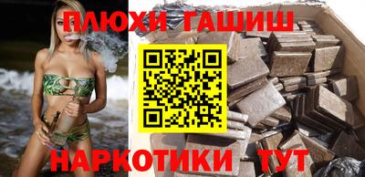 ешки Гатчина
