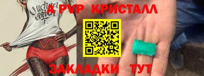 альфа пвп Гай