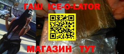 ешки Гатчина