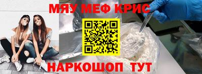 альфа пвп Гай