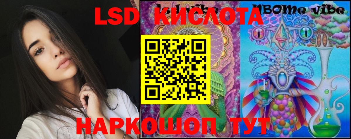 Новоуральск  ЛСД экстази  ЛСД экстази ecstasy  Вход с VPN  LSD-25 экстази ecstasy 