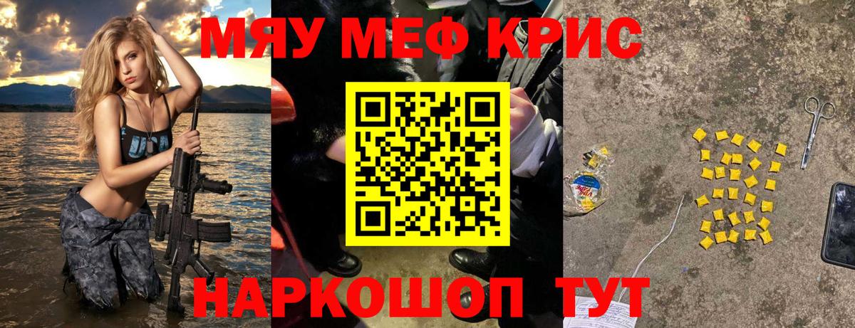 Меф  Мефедрон  мега tor  Меф мяу мяу  Вход с VPN  Меф 4 MMC  Новоуральск 