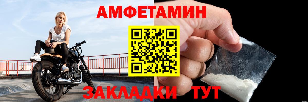 Новоуральск  Первитин Декстрометамфетамин 99.9%  Вход с VPN 
