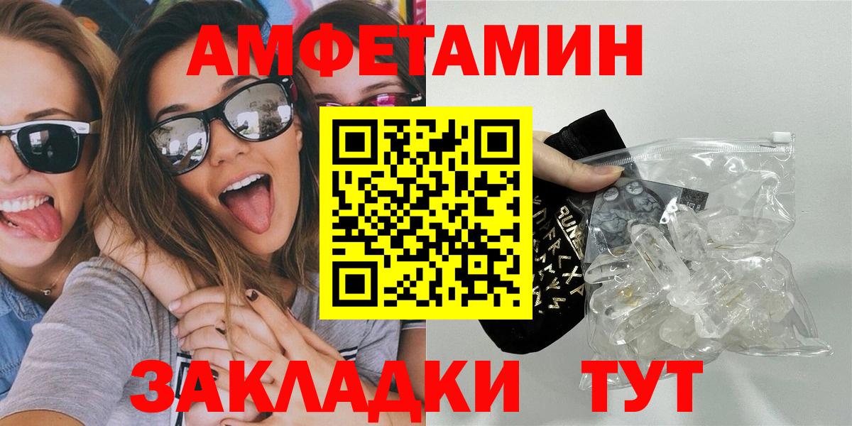 Меф МЯУ МЯУ кристаллы  Конопля  А ПВП СОЛЬ   ГАШИШ  Новоуральск  COCAIN  Вход с VPN 