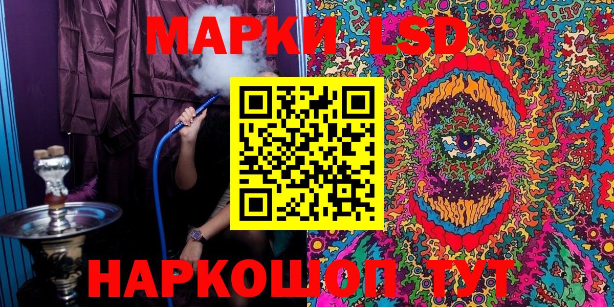 Наркотические марки 1,8мг  Вход с VPN  Марки NBOMe  Новоуральск 