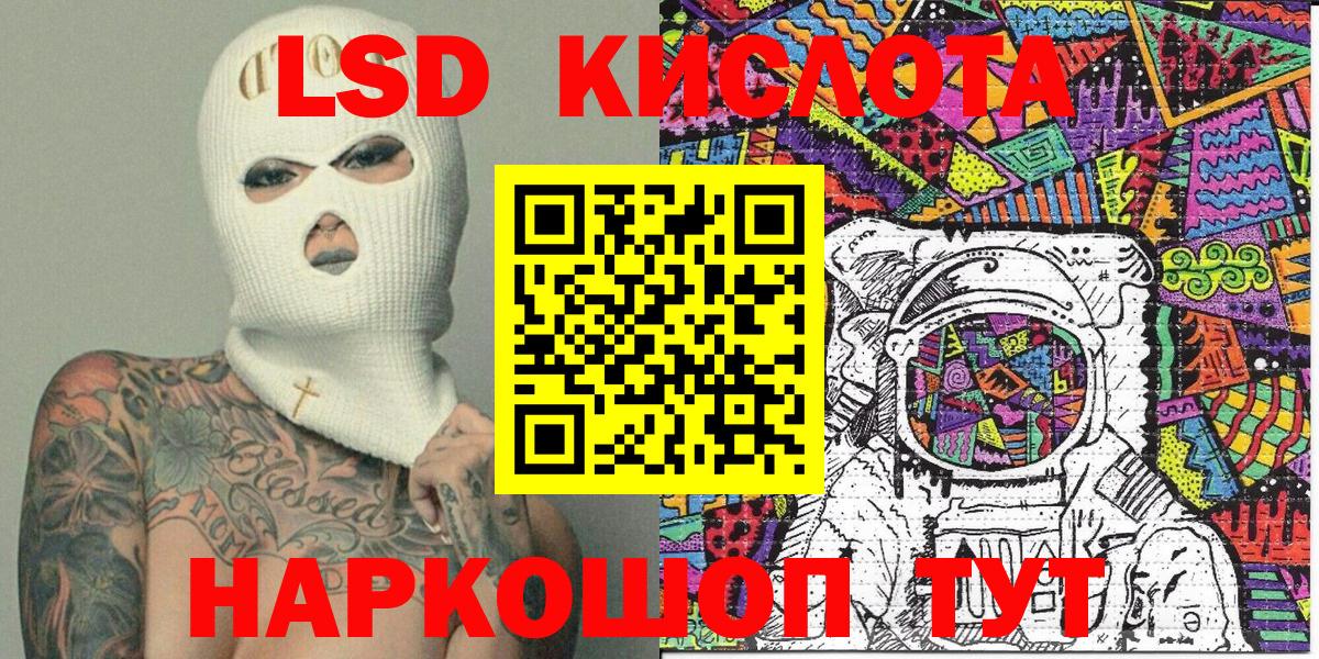 Наркотические марки 1,8мг Новоуральск