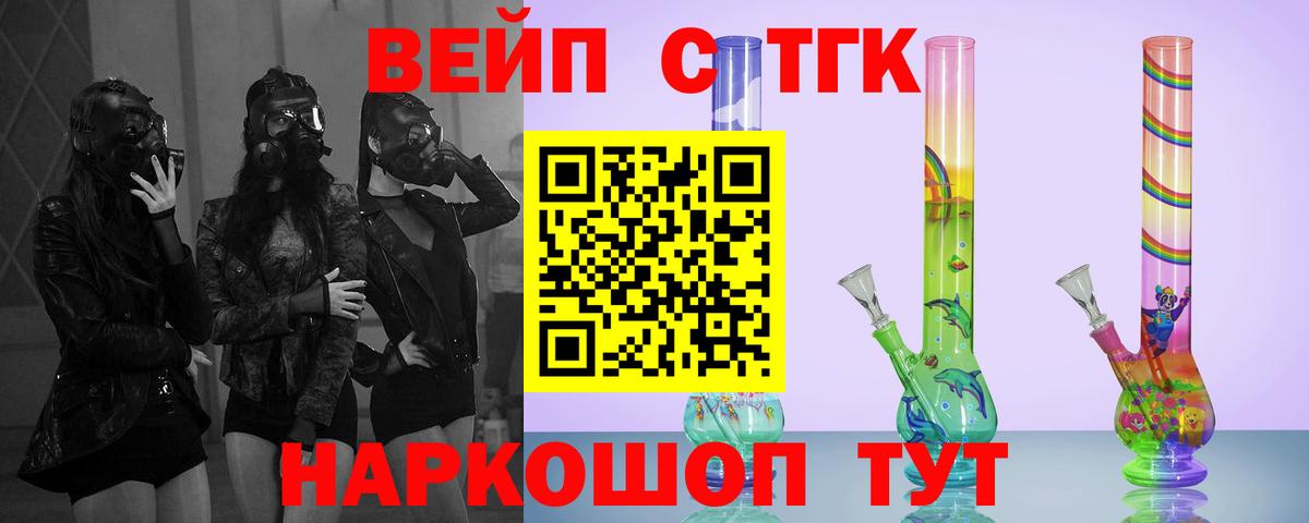 где можно купить наркотик  MEGA   Новоуральск  Вход с VPN  Дистиллят ТГК вейп с тгк  Дистиллят ТГК Wax 