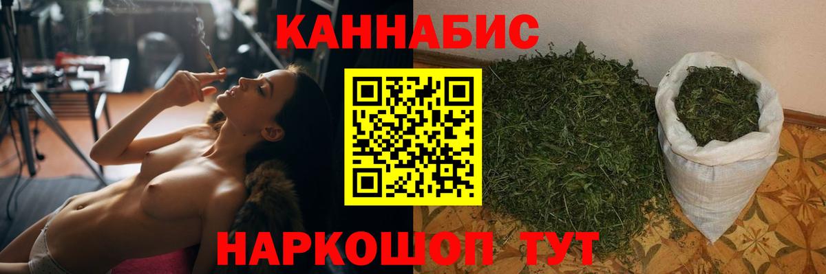 Бошки Шишки White Widow  Вход с VPN  Канабис тримм  Новоуральск  Конопля LSD WEED 