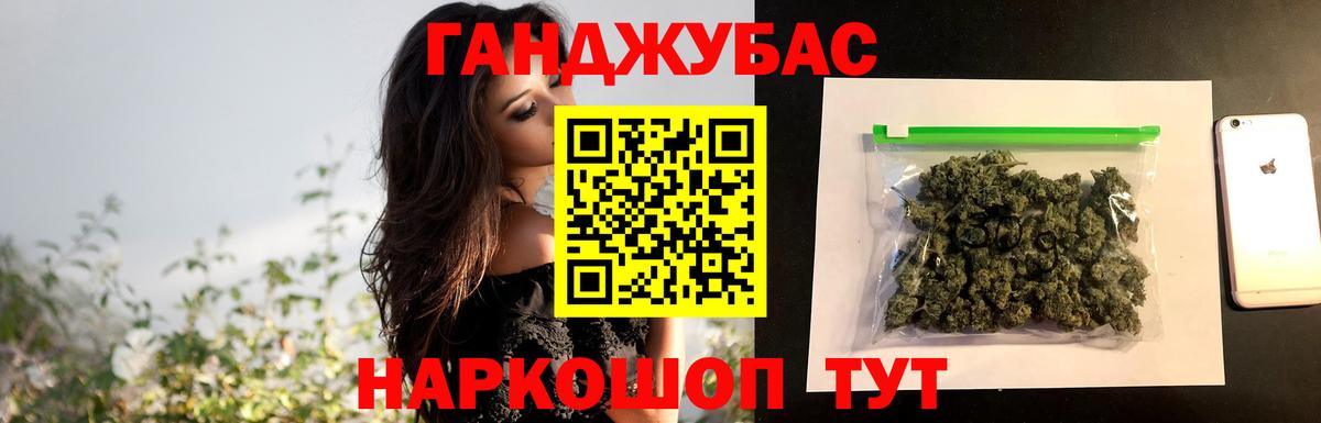 Шишки марихуана LSD WEED Новоуральск